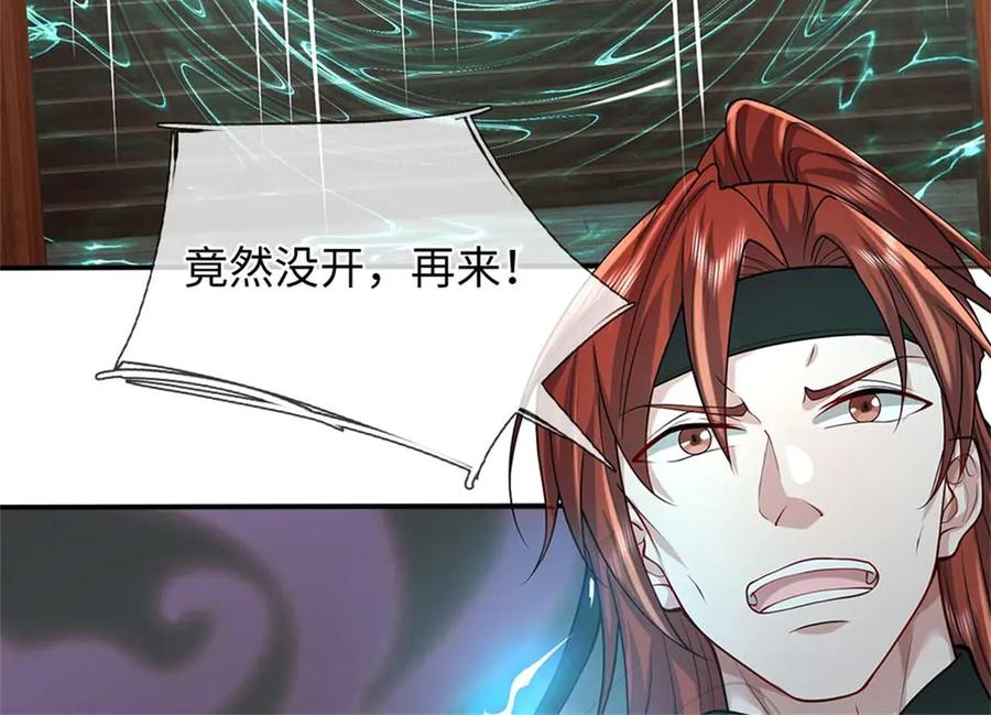 第198页