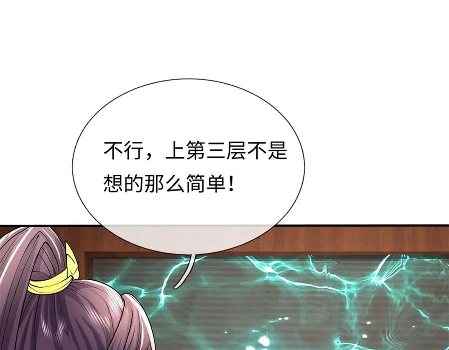 第204页