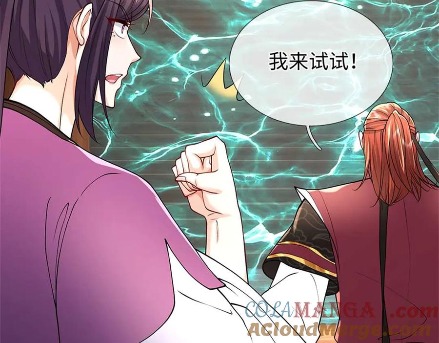 第205页
