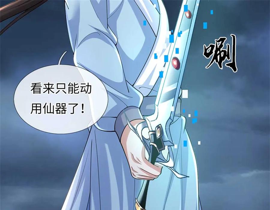 第175页