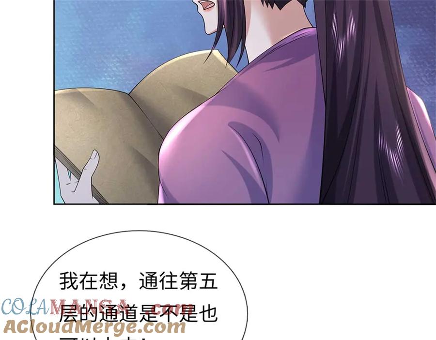 第77页