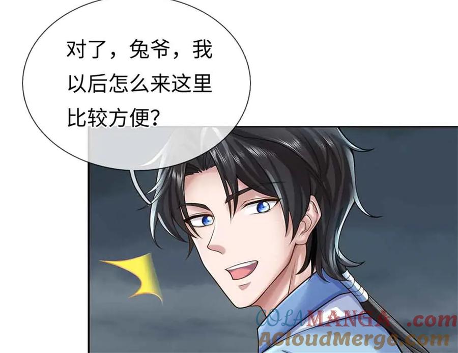 第161页