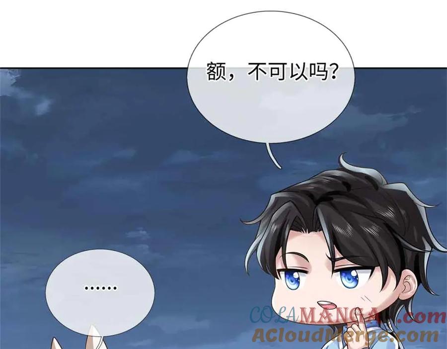 第165页