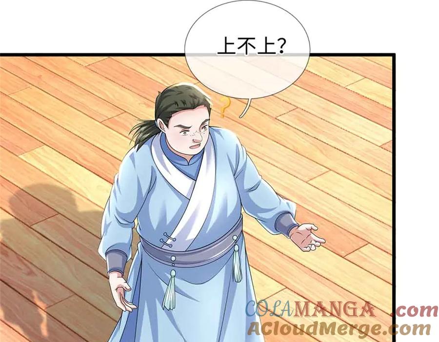 第177页