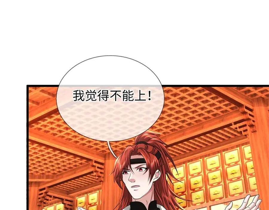 第179页