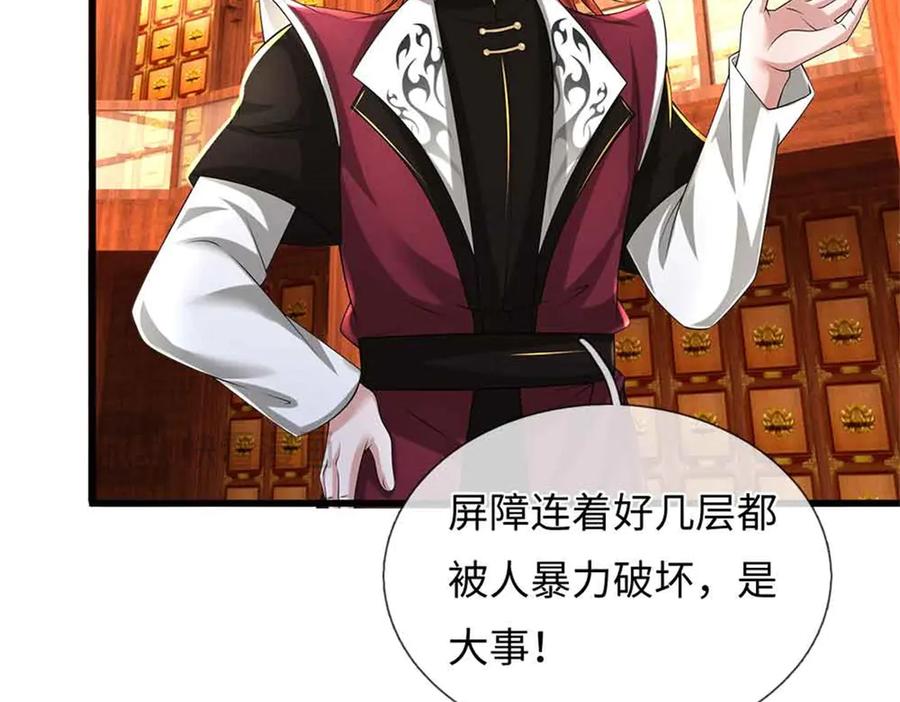 第180页