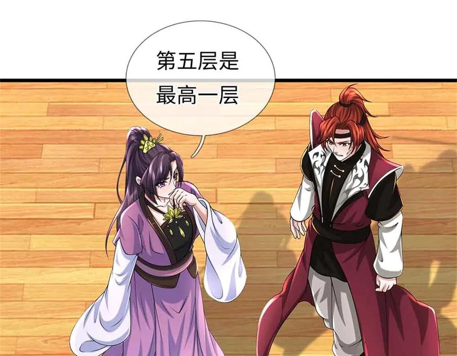 第182页