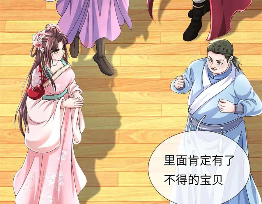 第183页
