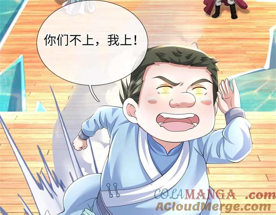 第193页