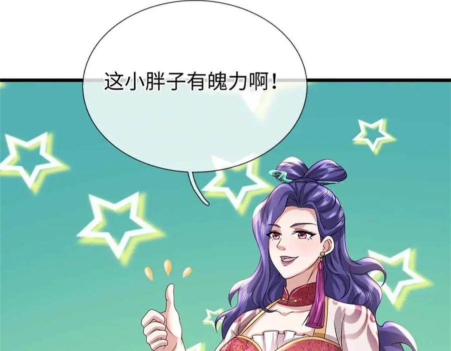 第195页