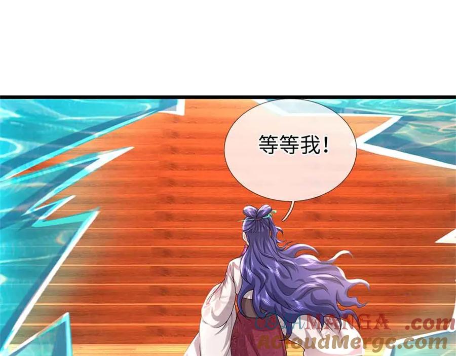 第197页