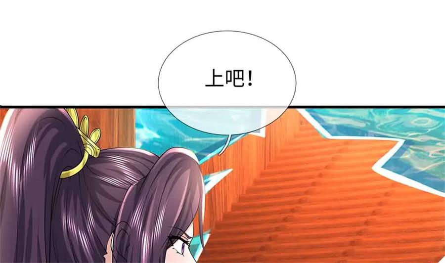 第200页