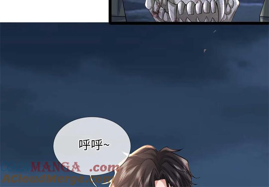 第57页