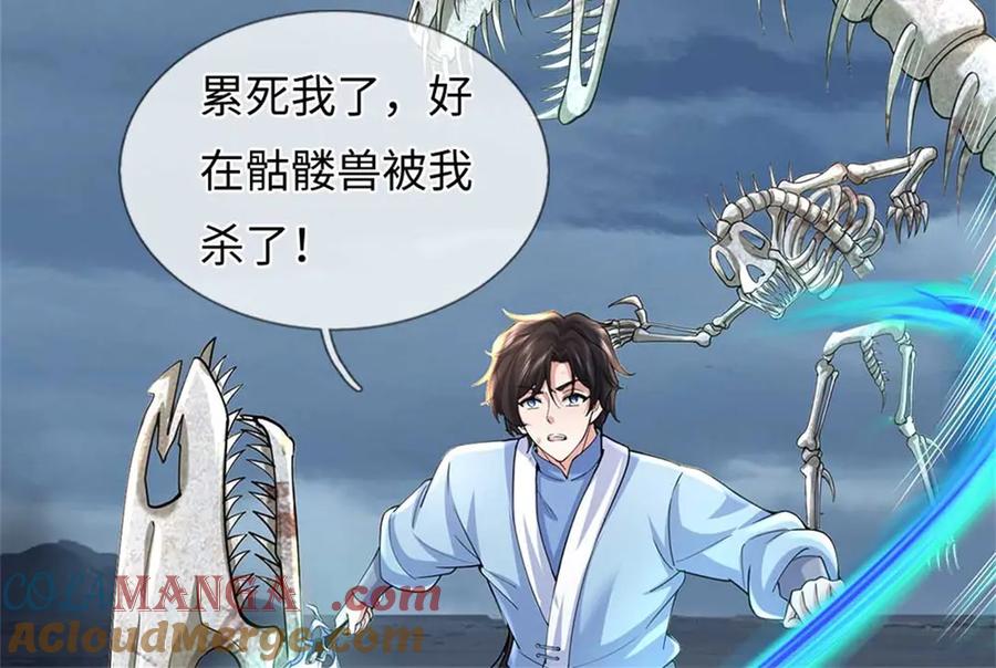 第77页