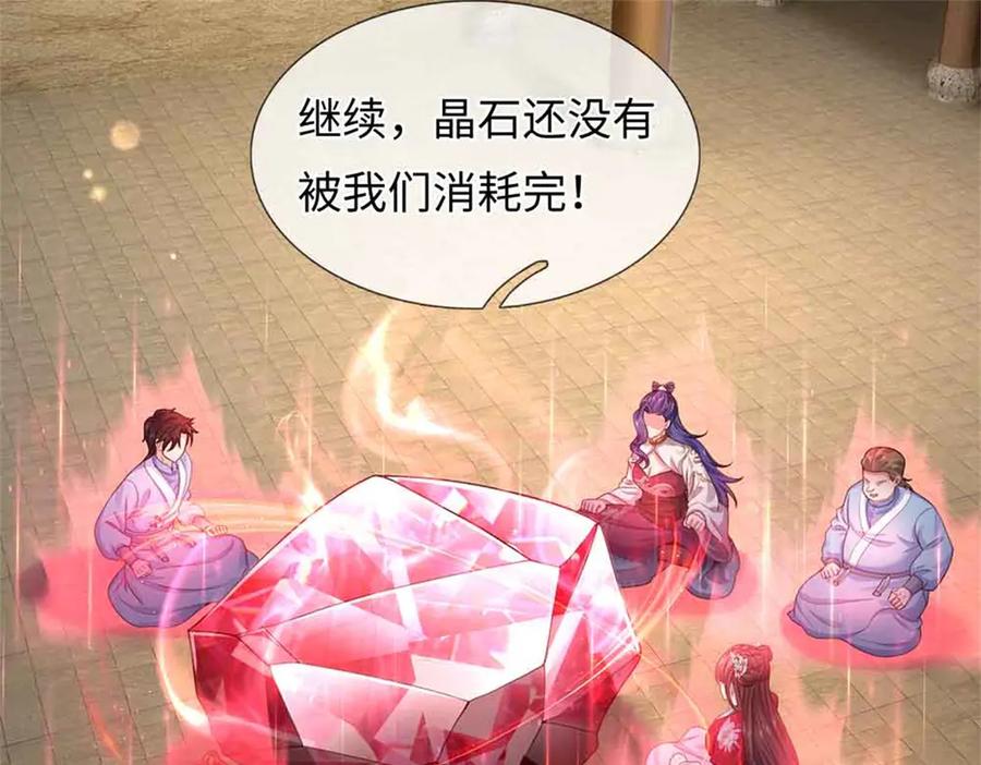 第147页