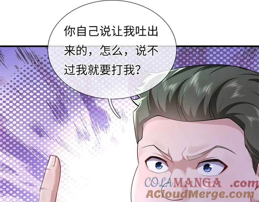 第125页