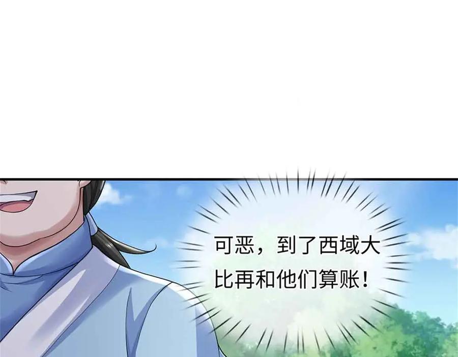 第160页