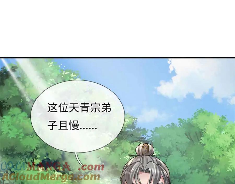 第169页