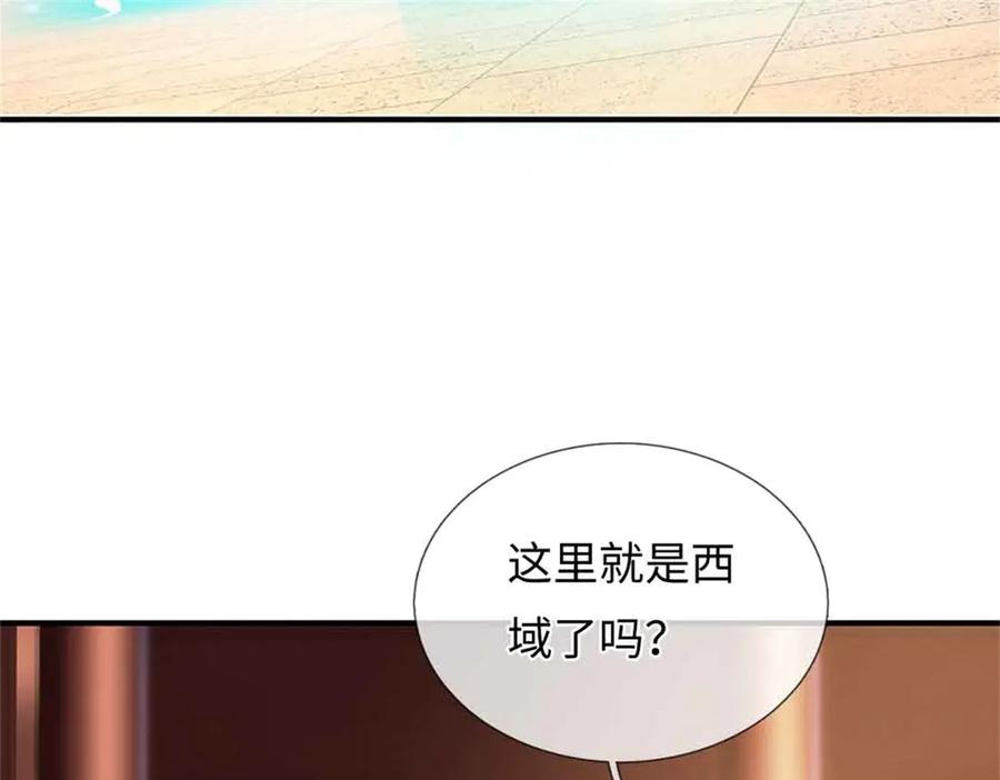 第188页