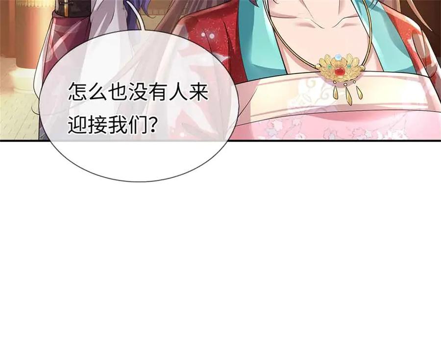 第190页