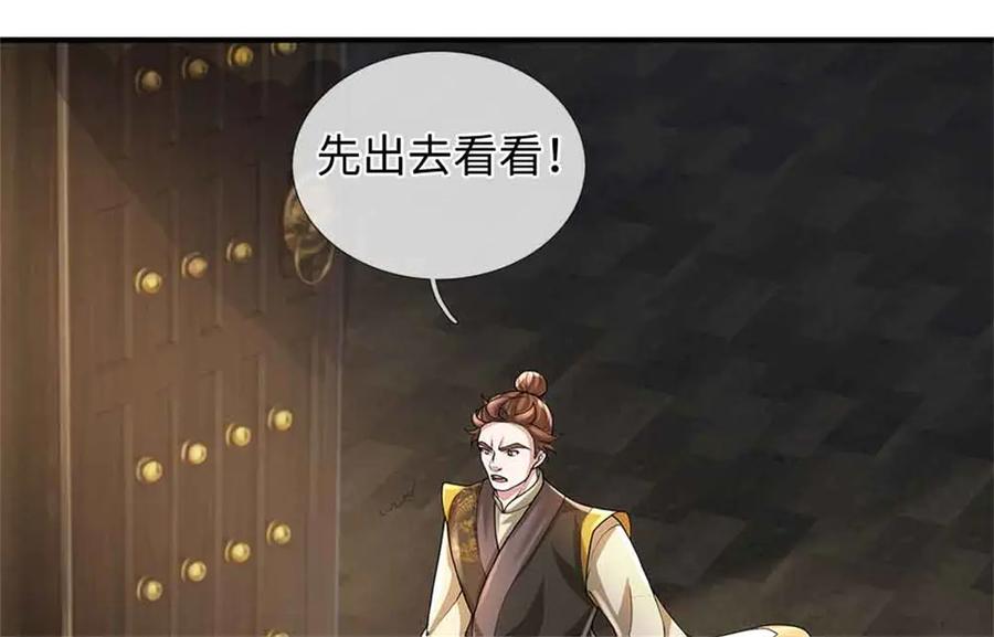 第191页