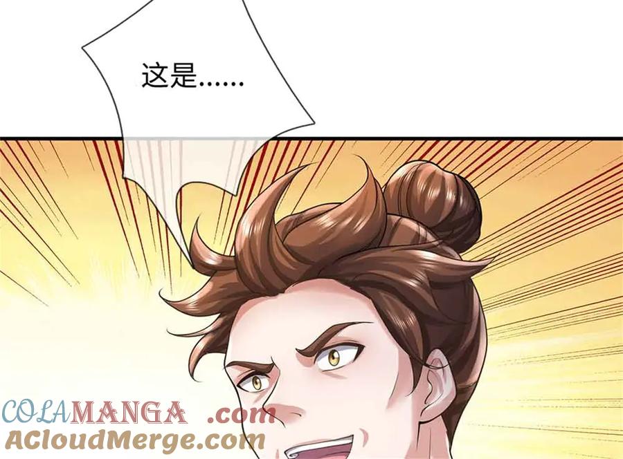 第193页