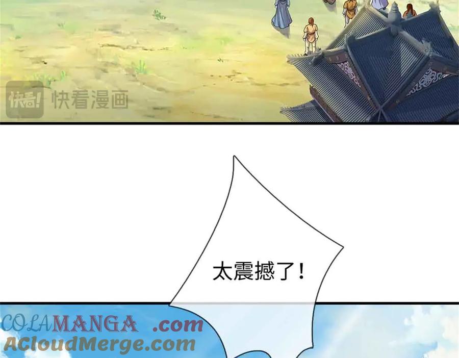 第197页