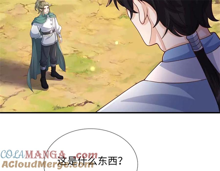 第73页