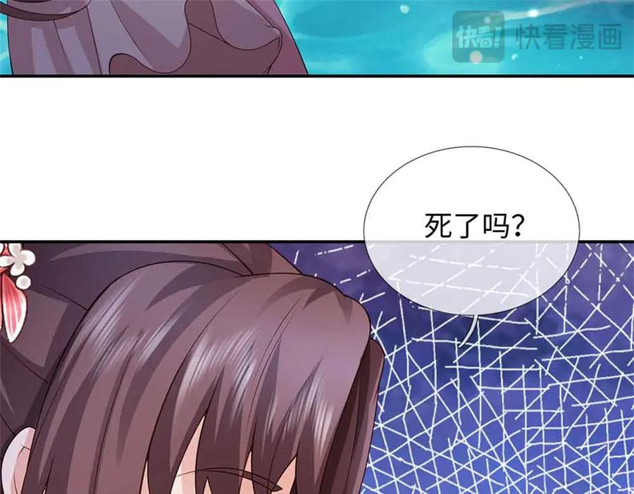 第124页