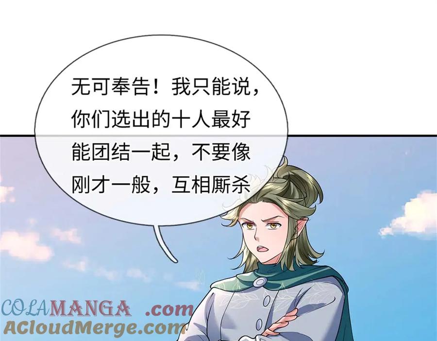 第161页