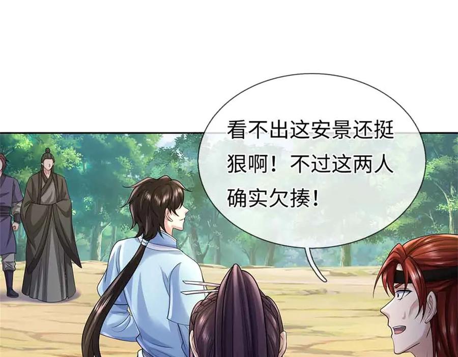 第138页