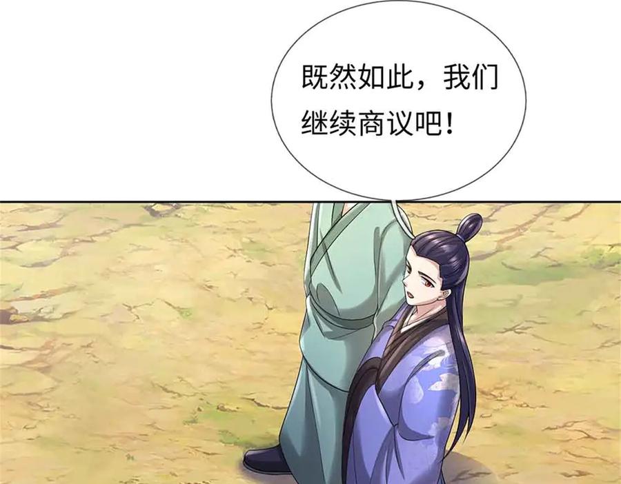 第146页