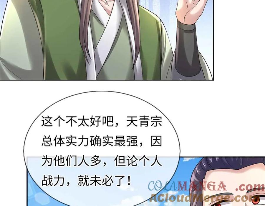 第149页