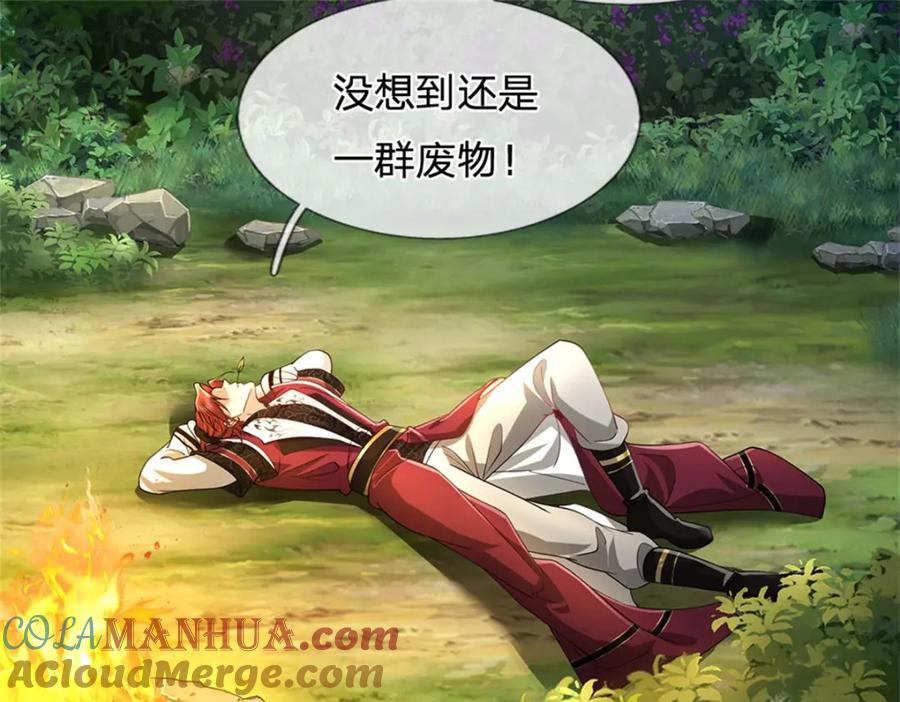第177页