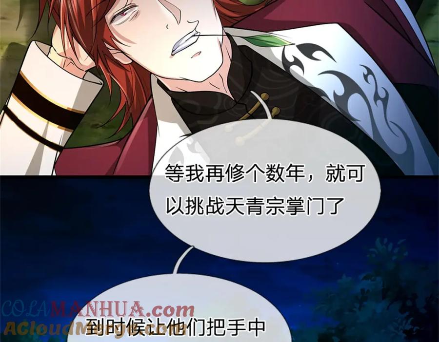 第181页