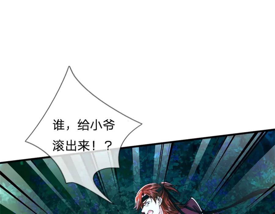 第186页