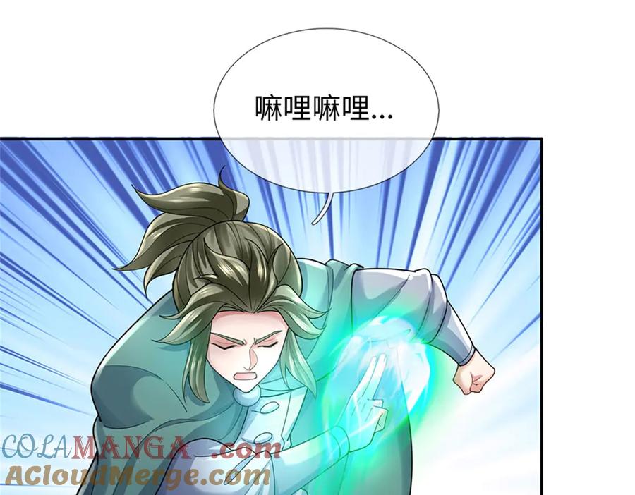 第121页