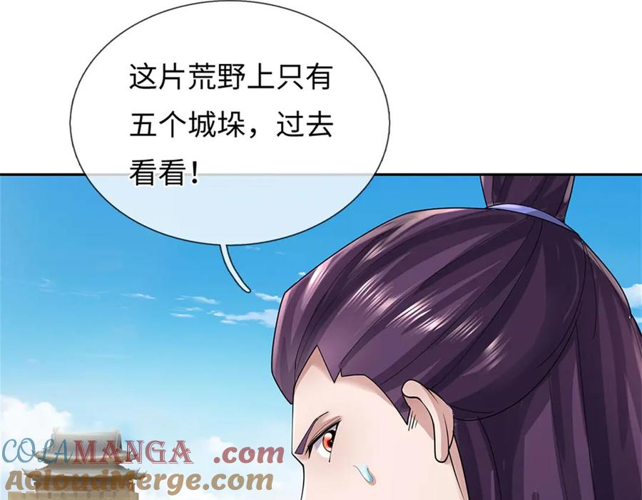 第165页