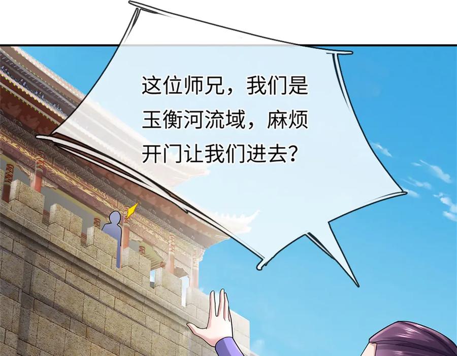 第175页