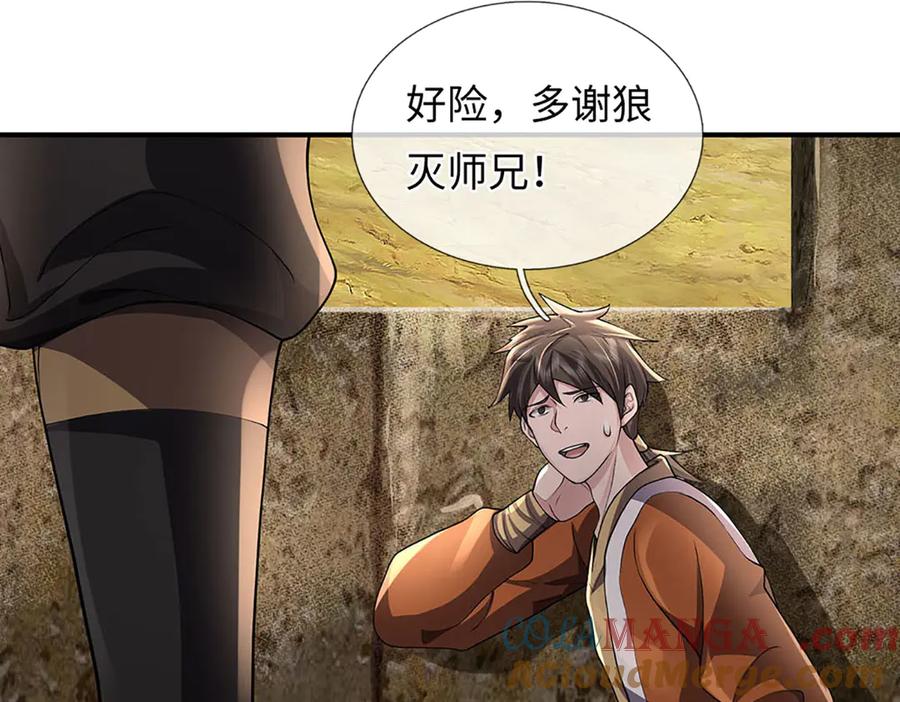 第105页