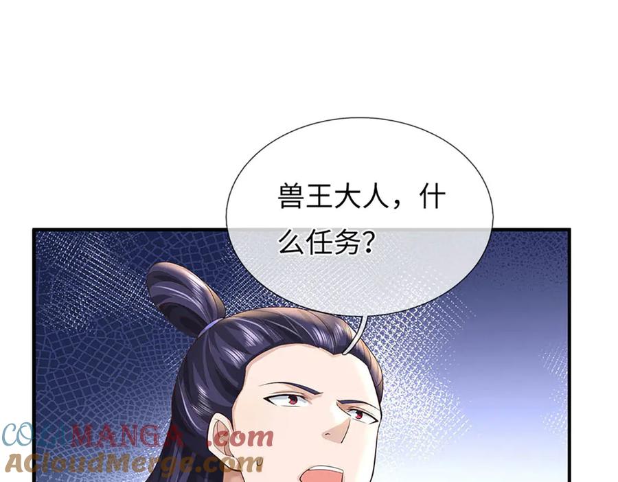 第129页