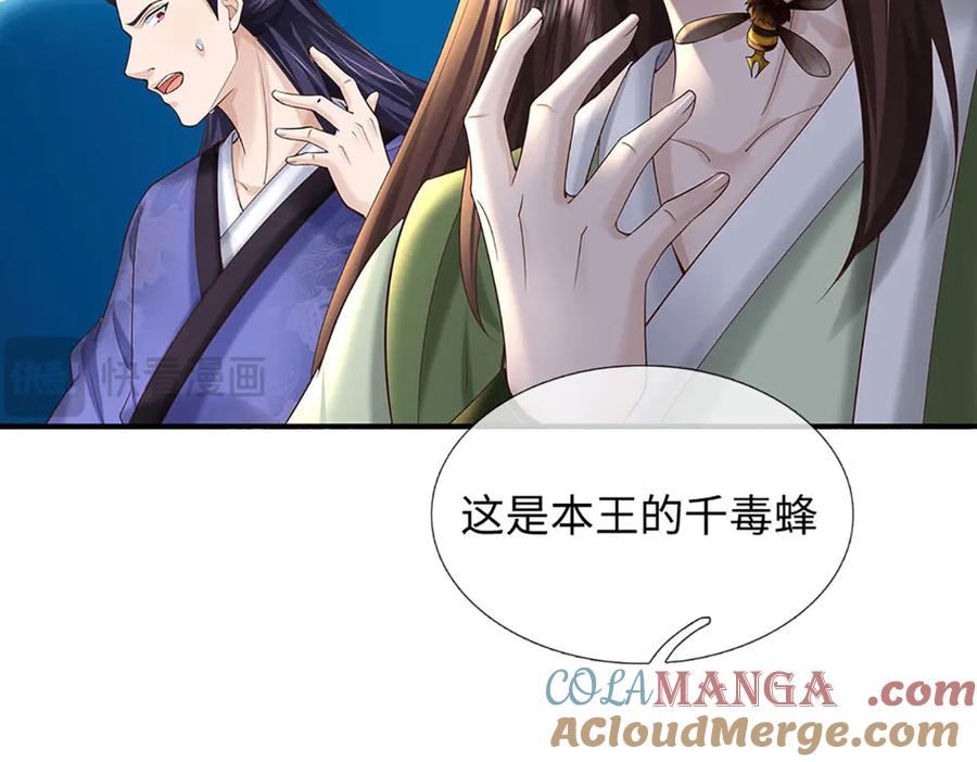 第145页
