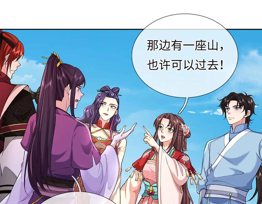 第159页