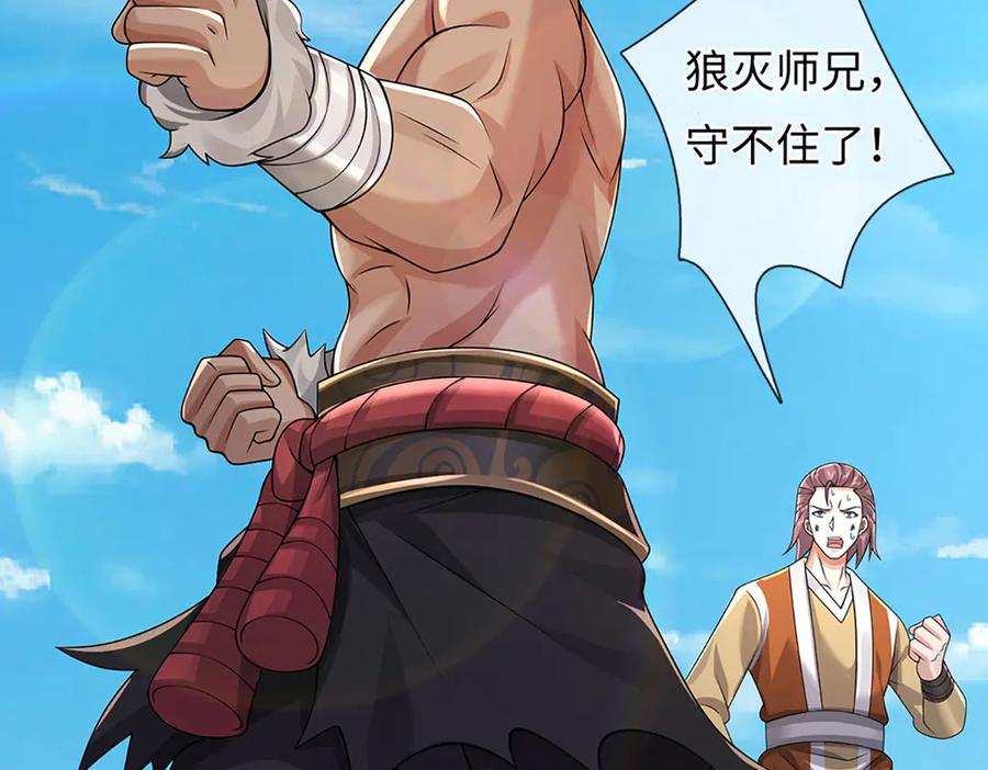 第140页