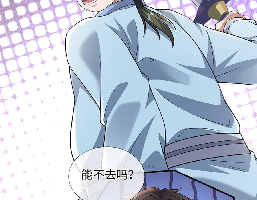 第179页