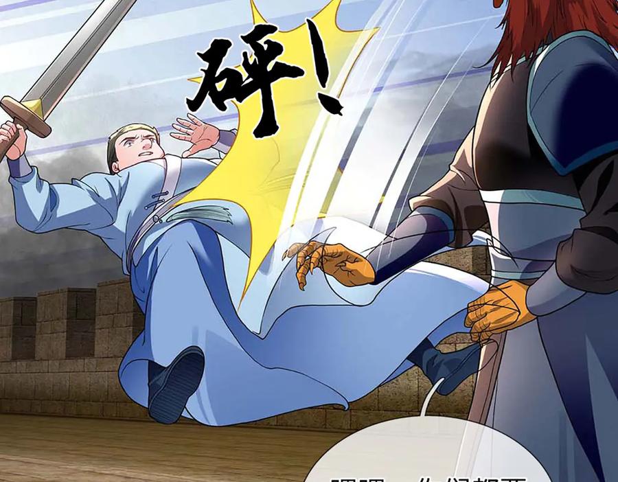 第143页