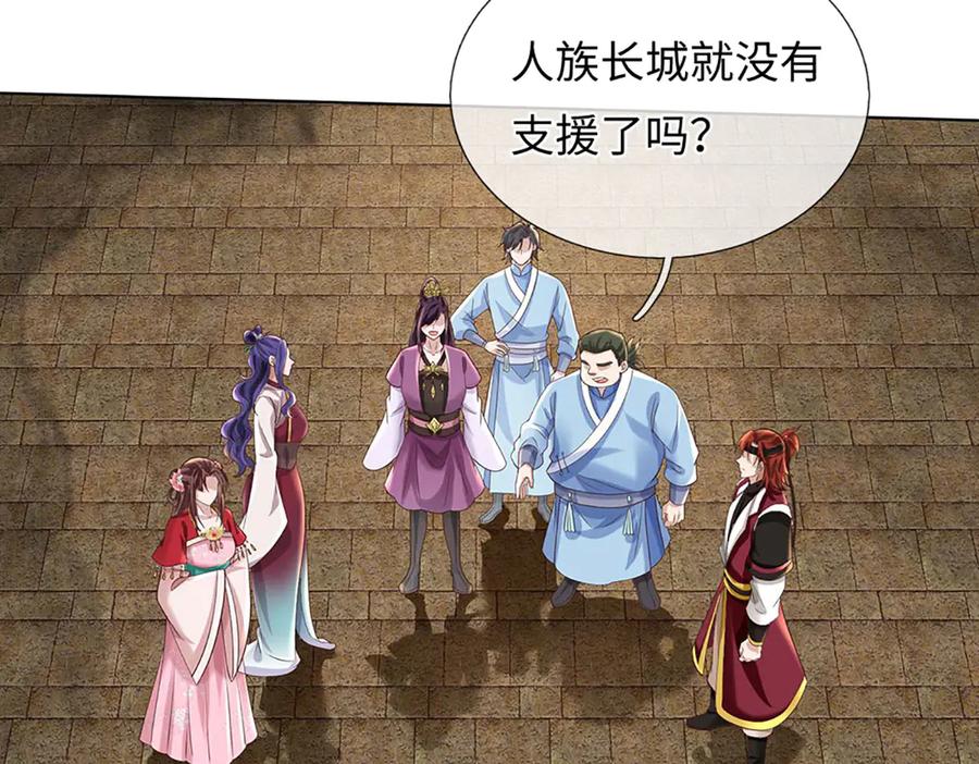 第190页