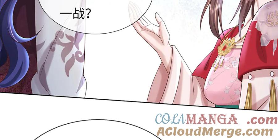 第193页