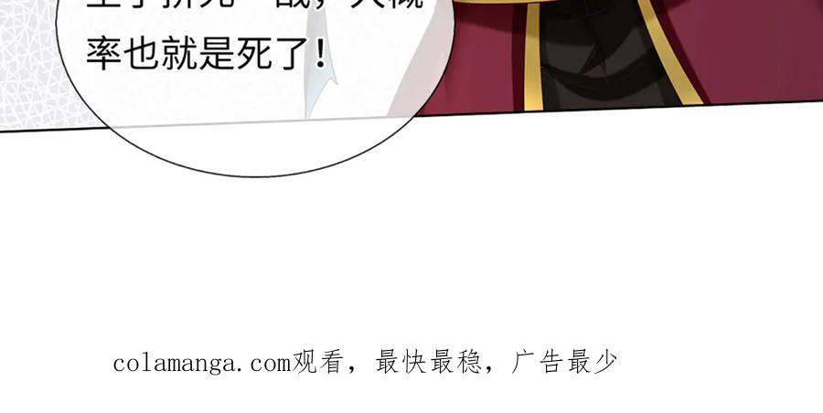 第196页