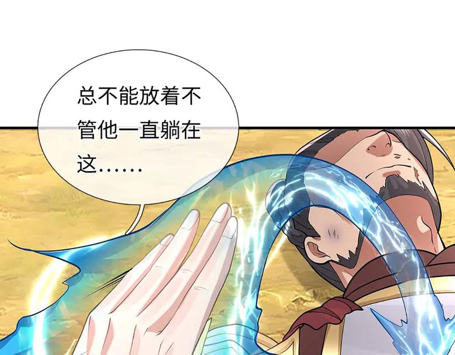 第116页